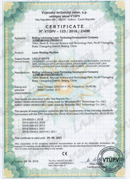CE认证_世纪镭杰明（北京）科技有限公司